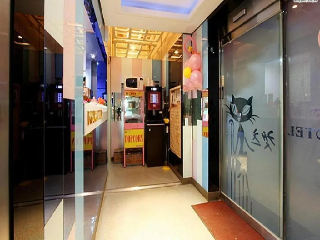 Hotel Cats Bucheon
